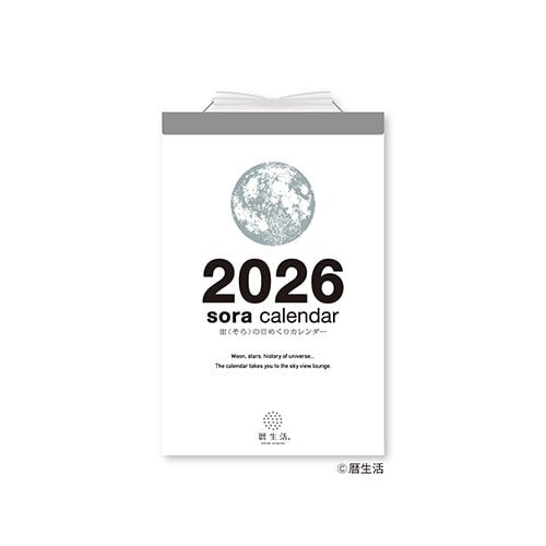Sora Daily Calendar 2026 / Shin Nihon Calendar