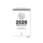 Sora Daily Calendar 2026 / Shin Nihon Calendar