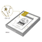 Sora Daily Calendar 2026 / Shin Nihon Calendar