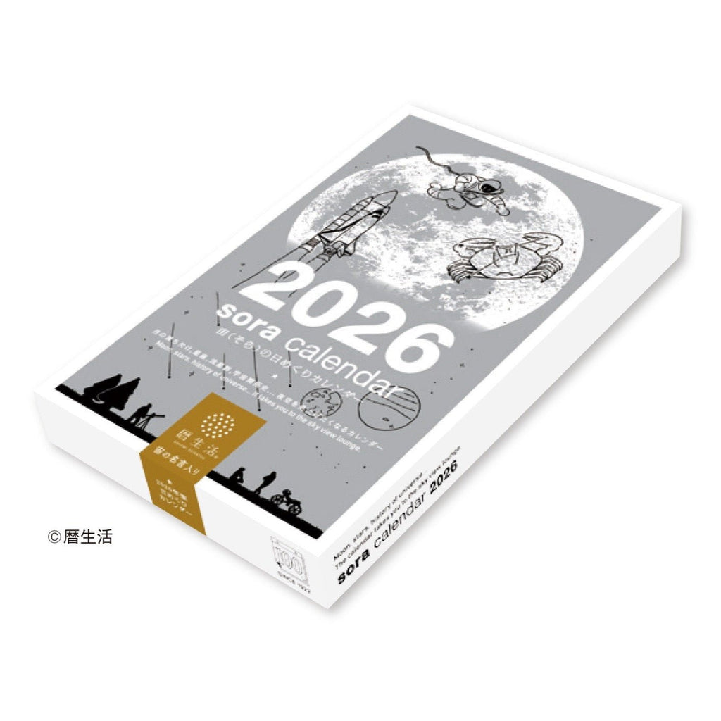 Sora Daily Calendar 2026 / Shin Nihon Calendar