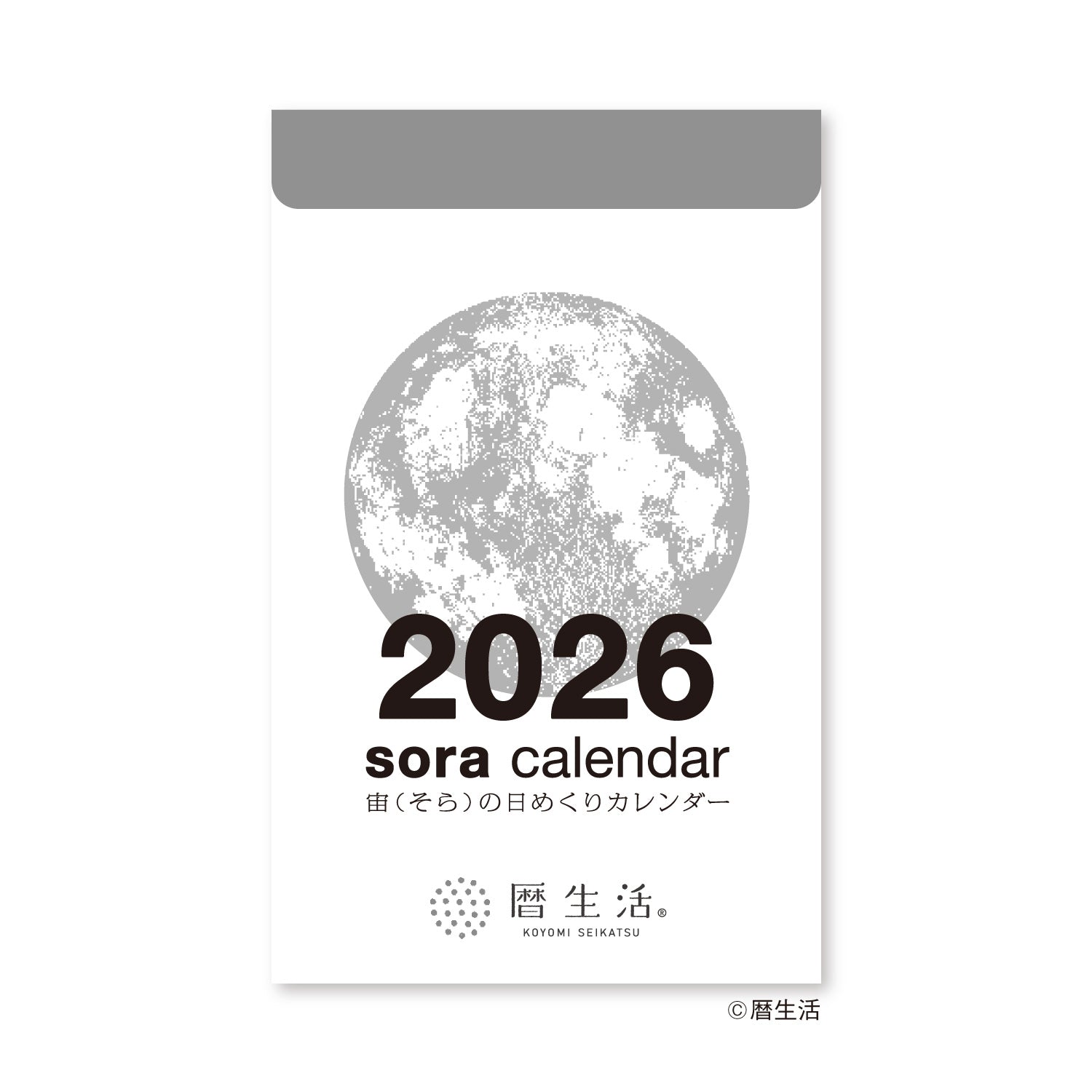 Sora Daily Calendar 2026 / Shin Nihon Calendar