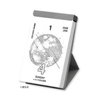 Sora Daily Calendar 2026 / Shin Nihon Calendar