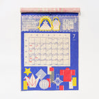 Special Day Calendar 2026 Designed by Kaya / Amina Collection Co., Ltd.