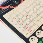 Special Day Calendar 2026 Designed by Kaya / Amina Collection Co., Ltd.