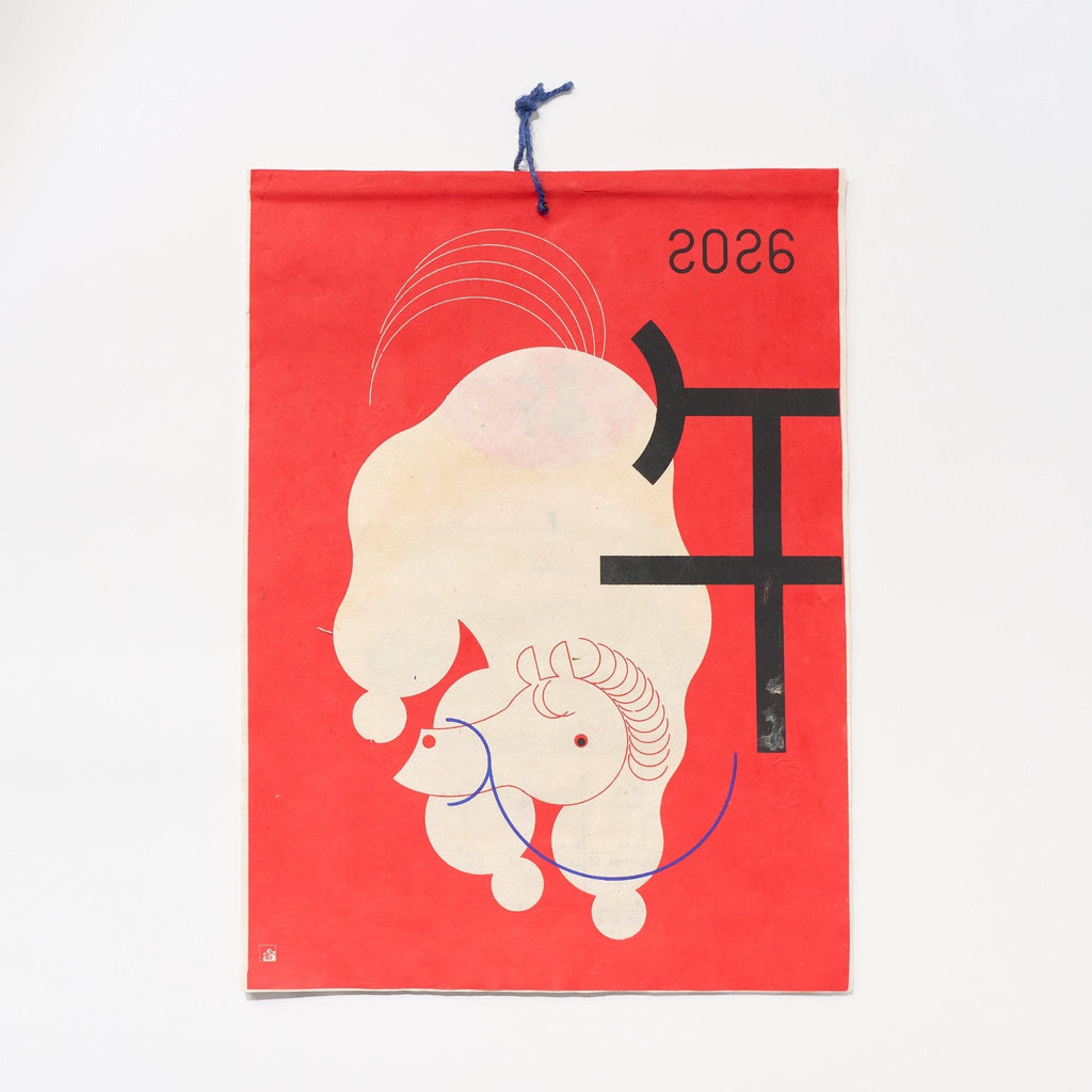 Special Day Calendar 2026 Designed by Kaya / Amina Collection Co., Ltd.