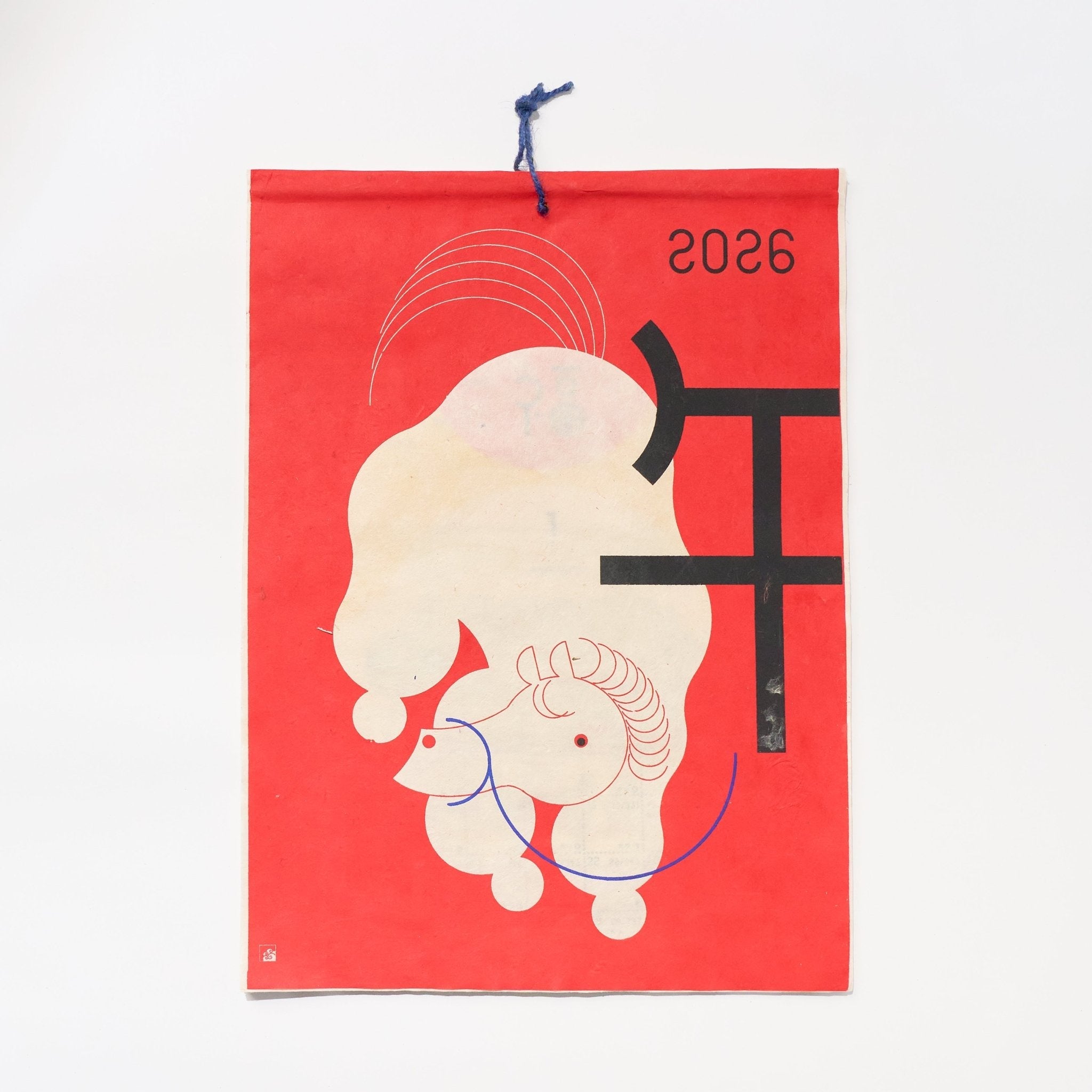 Special Day Calendar 2026 Designed by Kaya / Amina Collection Co., Ltd.