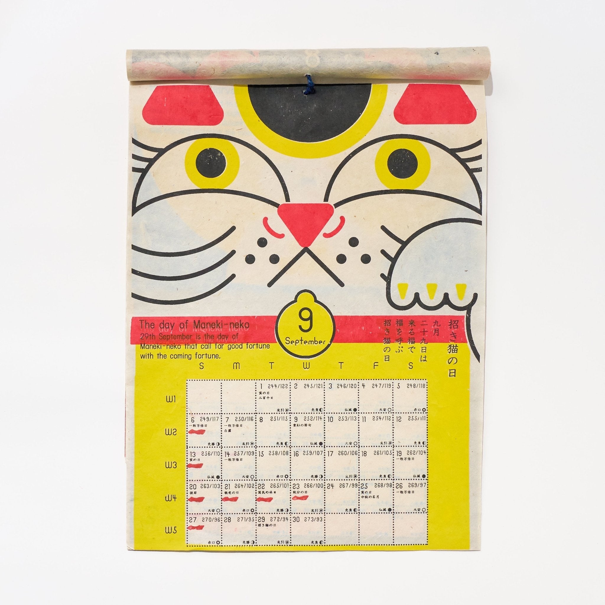 Special Day Calendar 2026 Designed by Kaya / Amina Collection Co., Ltd.