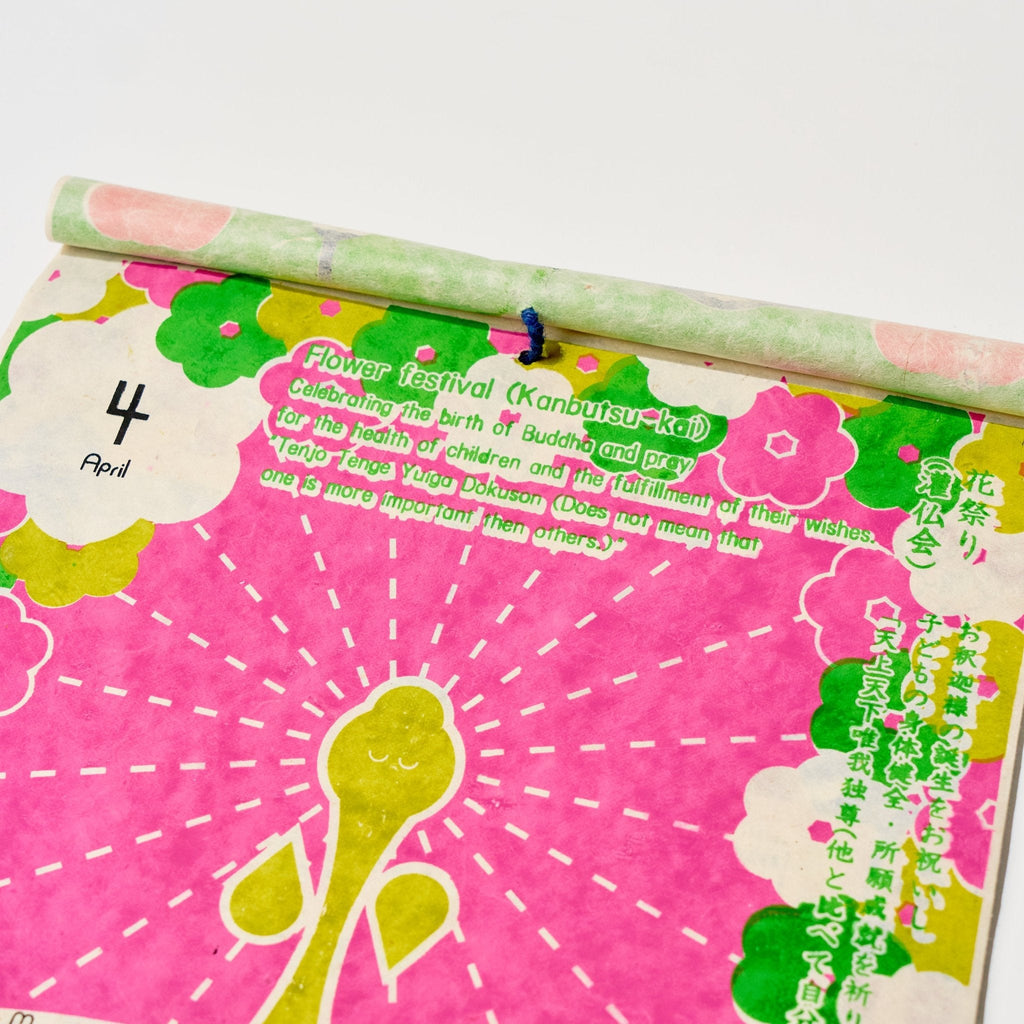 Special Day Calendar 2026 Designed by Kaya / Amina Collection Co., Ltd.