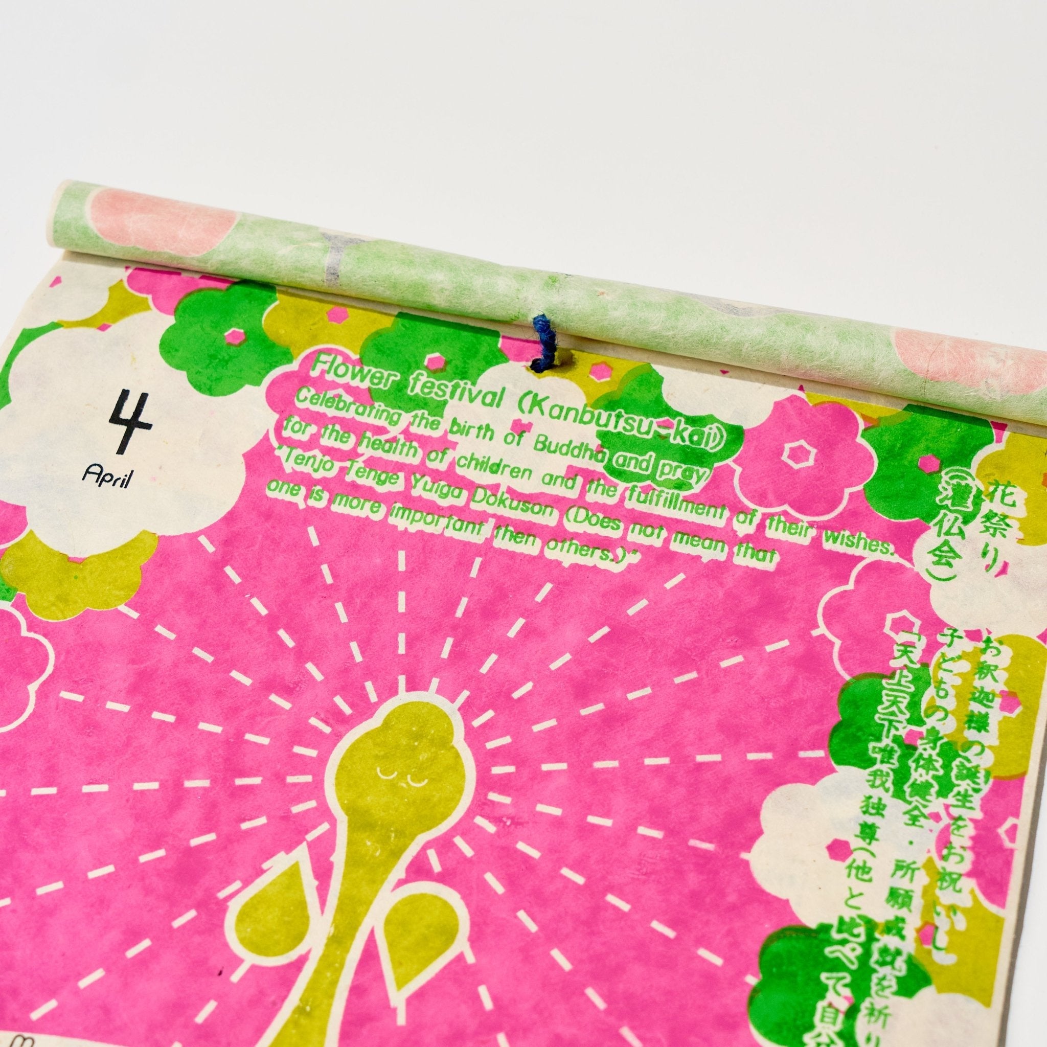 Special Day Calendar 2026 Designed by Kaya / Amina Collection Co., Ltd.