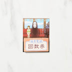 Spirited Away Umihara Electric Railway Ticket Memo / Movic