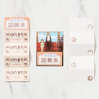 Spirited Away Umihara Electric Railway Ticket Memo / Movic