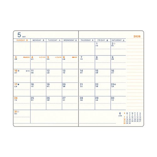 Spring A6 Schedule Book Monthly Sunday Start mula / RYU-RYU
