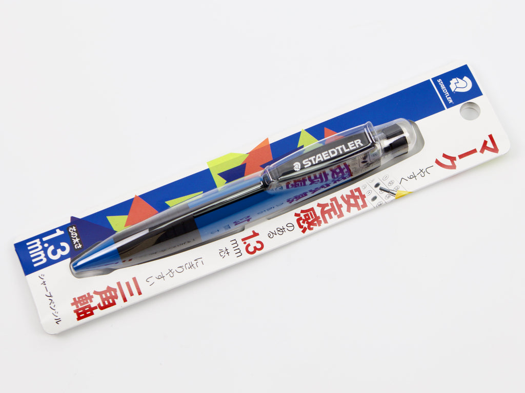 Staedtler 1.3mm