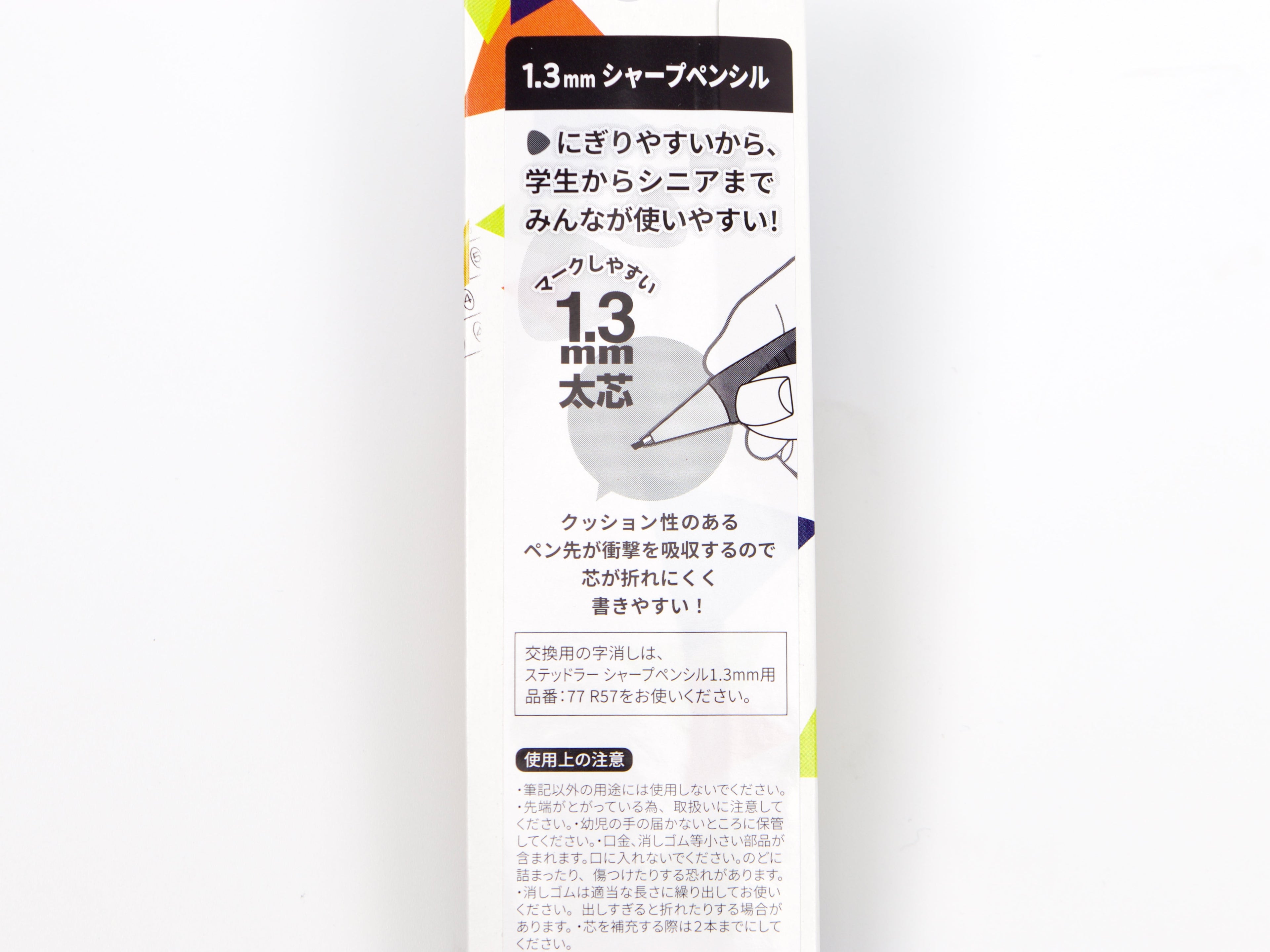 Staedtler 1.3mm