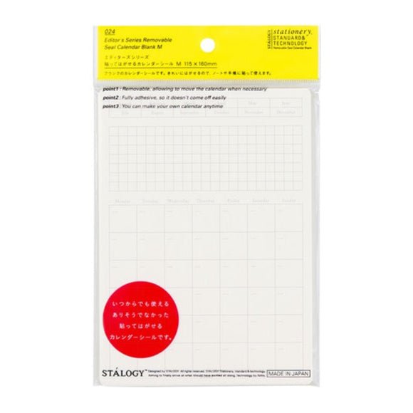 STALOGY Peel and Stick Monthly Calendar Sticker / Nitto