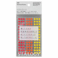 STALOGY Round Masking Sticker / Nitto