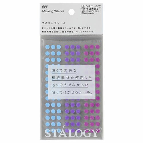 STALOGY Round Masking Sticker / Nitto
