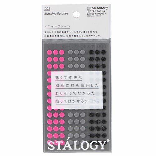 STALOGY Round Masking Sticker / Nitto
