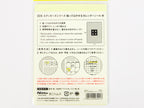 Stalogy Calendar Stickers M Size 024