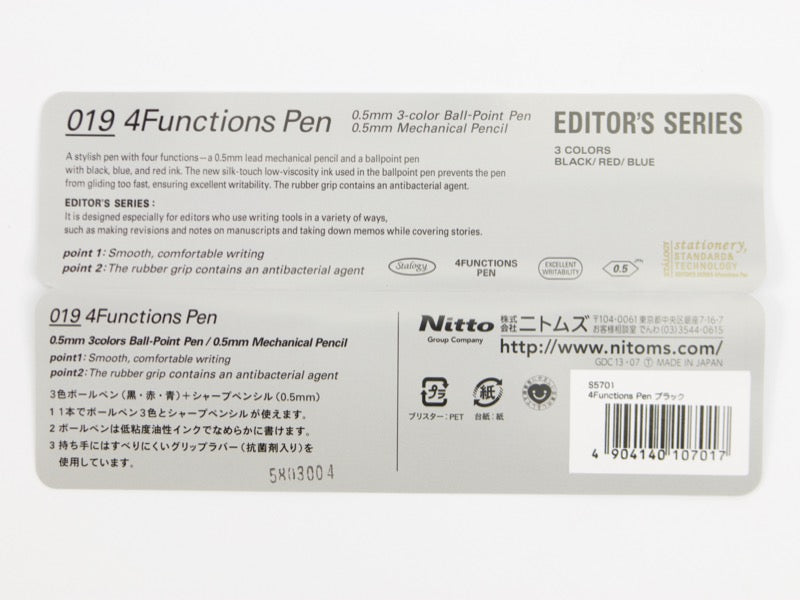 Stalogy 019 4 Functions Pen