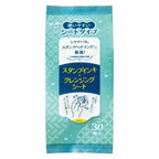 Stamp Ink Cleansing Sheets / Shachihata