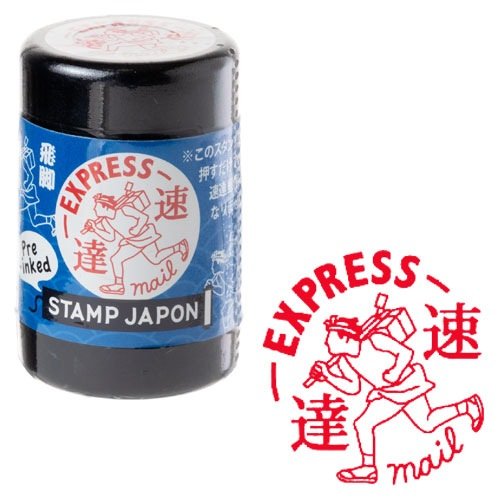 Stamp Japon Pre-Inked Stamp / KODOMO NO KAO