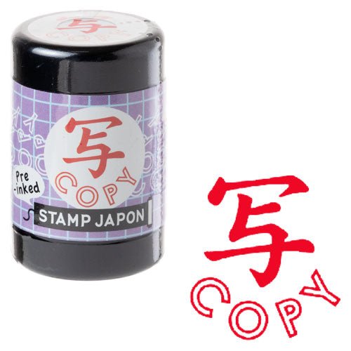 Stamp Japon Pre-Inked Stamp / KODOMO NO KAO