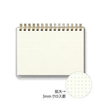 Stand Notebook / MIDORI