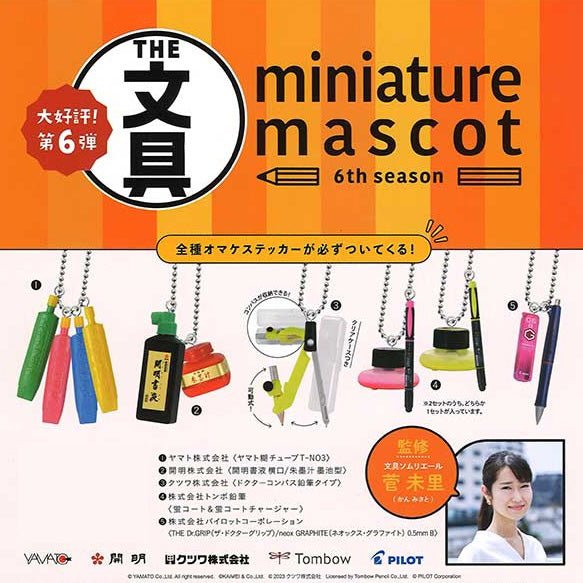 Stationery Miniature Mascots Vol. 6 Gacha Capsule