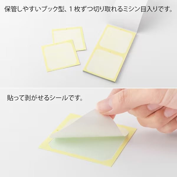 Sticker Book for Paintable Stamps / MIDORI