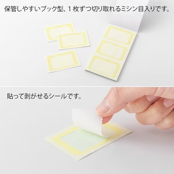 Sticker Book for Rolling Paintable Stamp / MIDORI