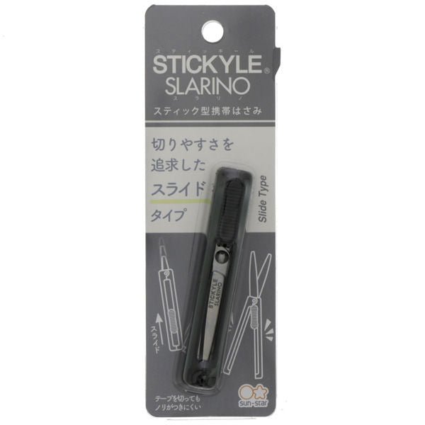 STICKYLE SLARINO Portable Scissors / Sun-Star