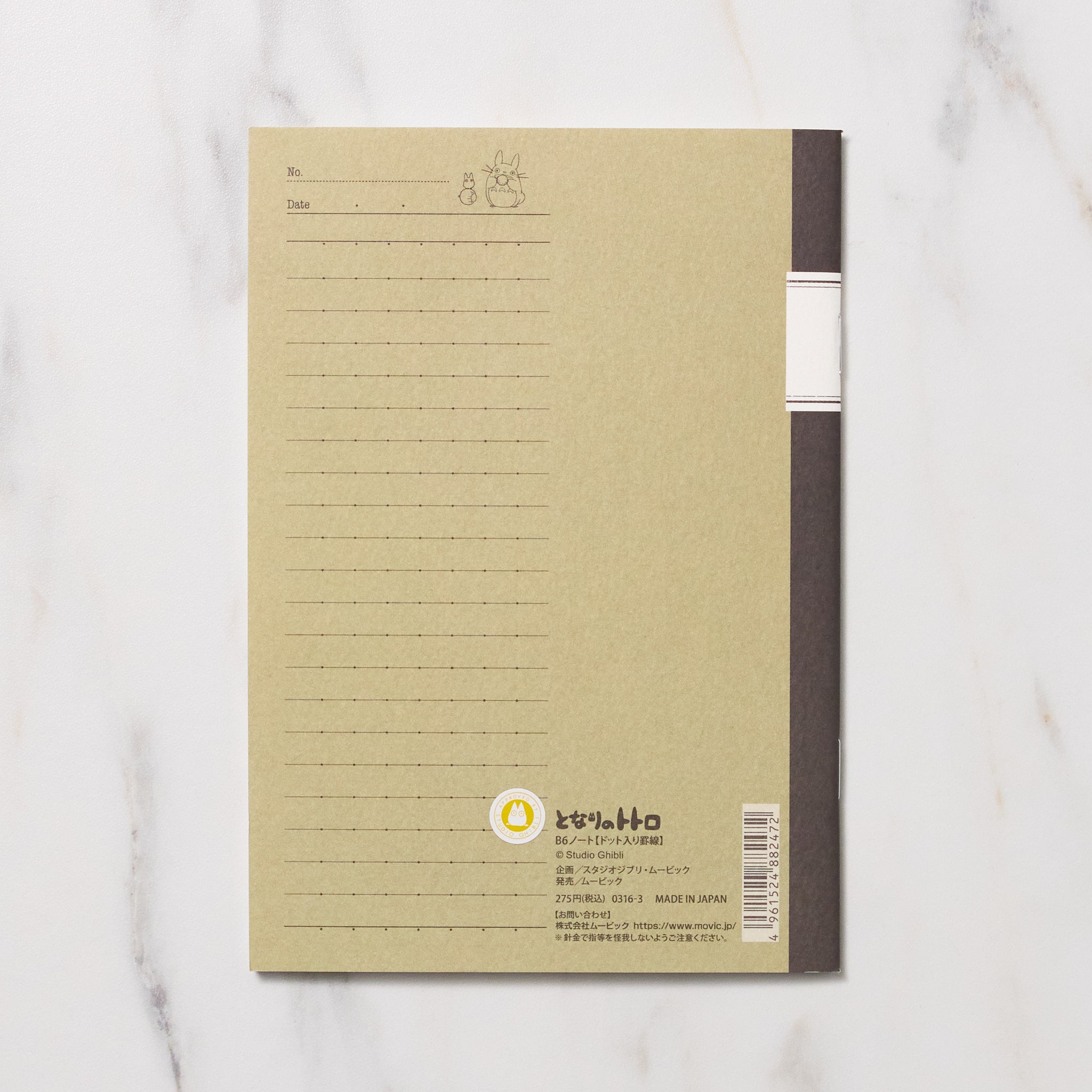 Studio Ghibli B6 Notebooks / Movic