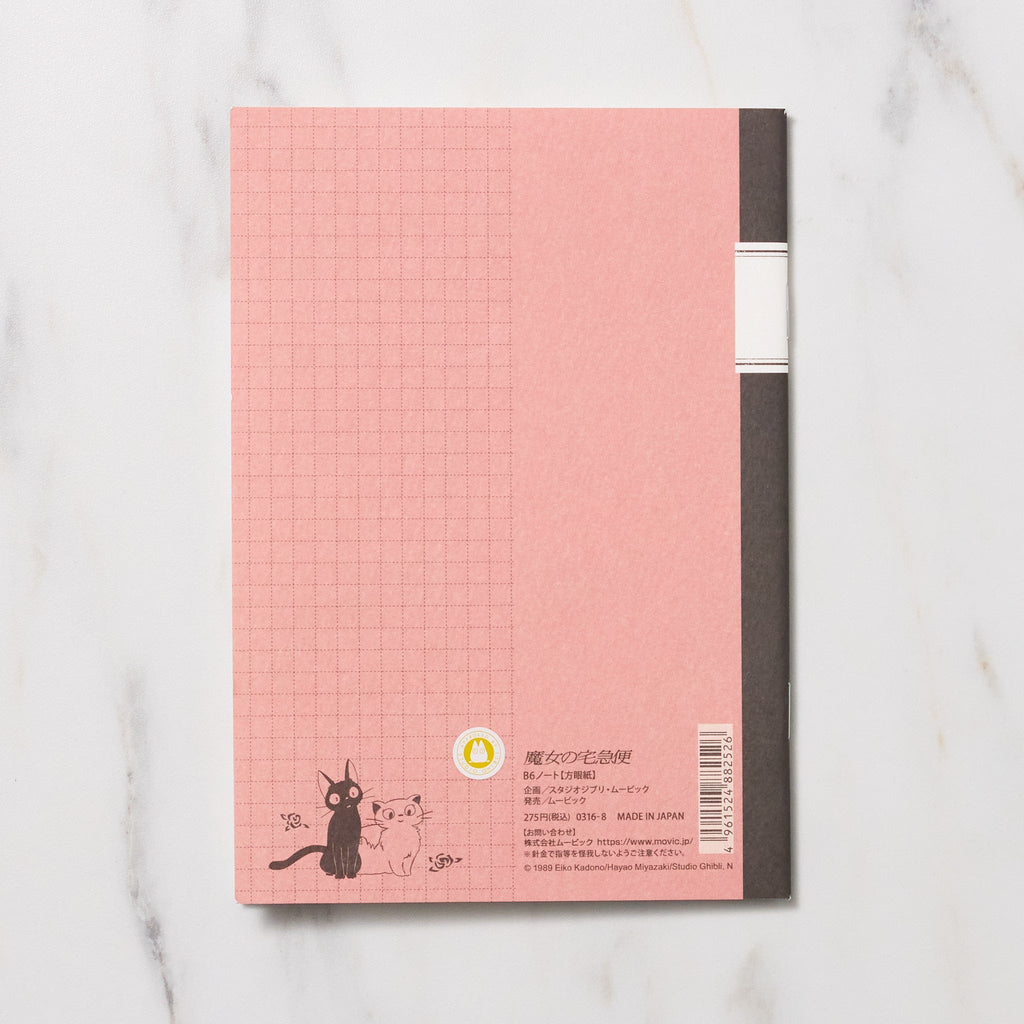 Studio Ghibli B6 Notebooks / Movic
