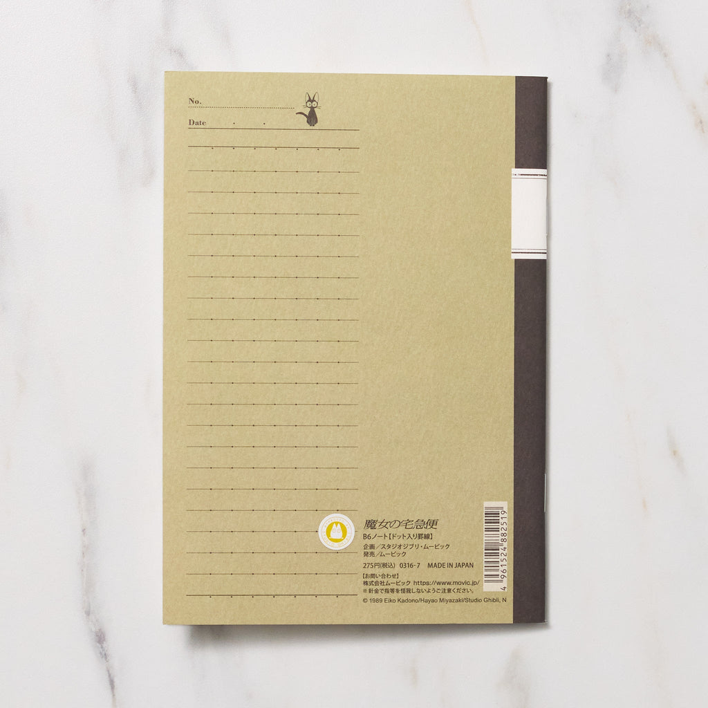 Studio Ghibli B6 Notebooks / Movic