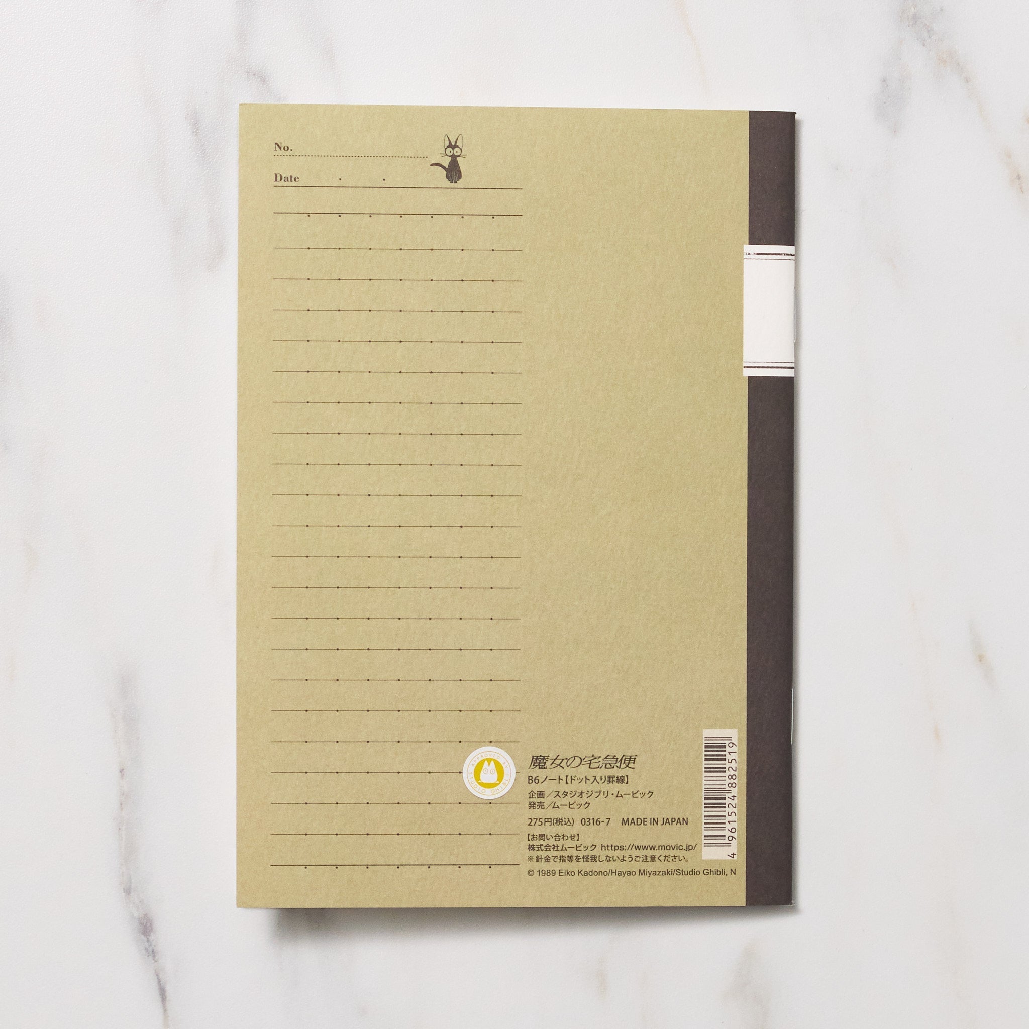 Studio Ghibli B6 Notebooks / Movic