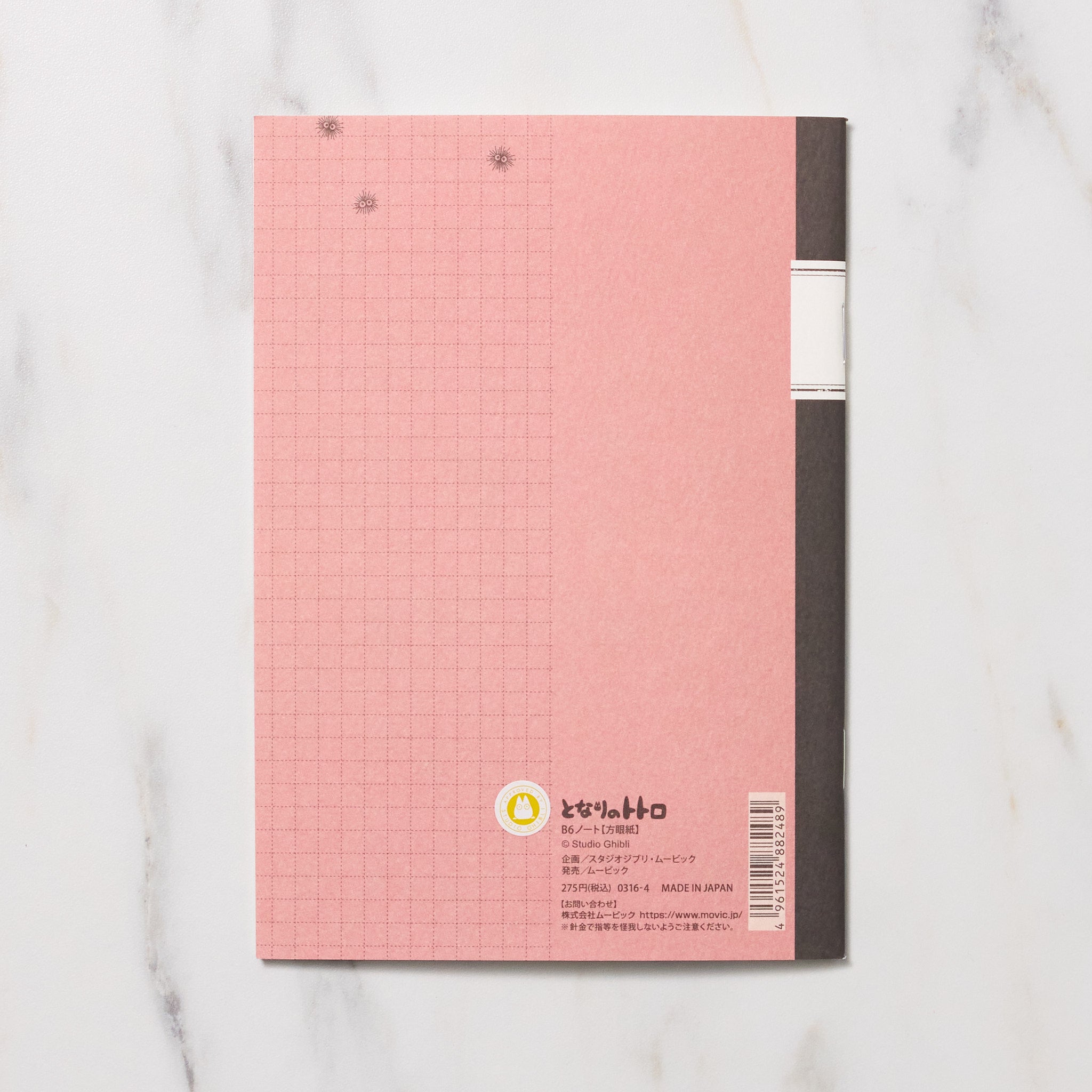 Studio Ghibli B6 Notebooks / Movic