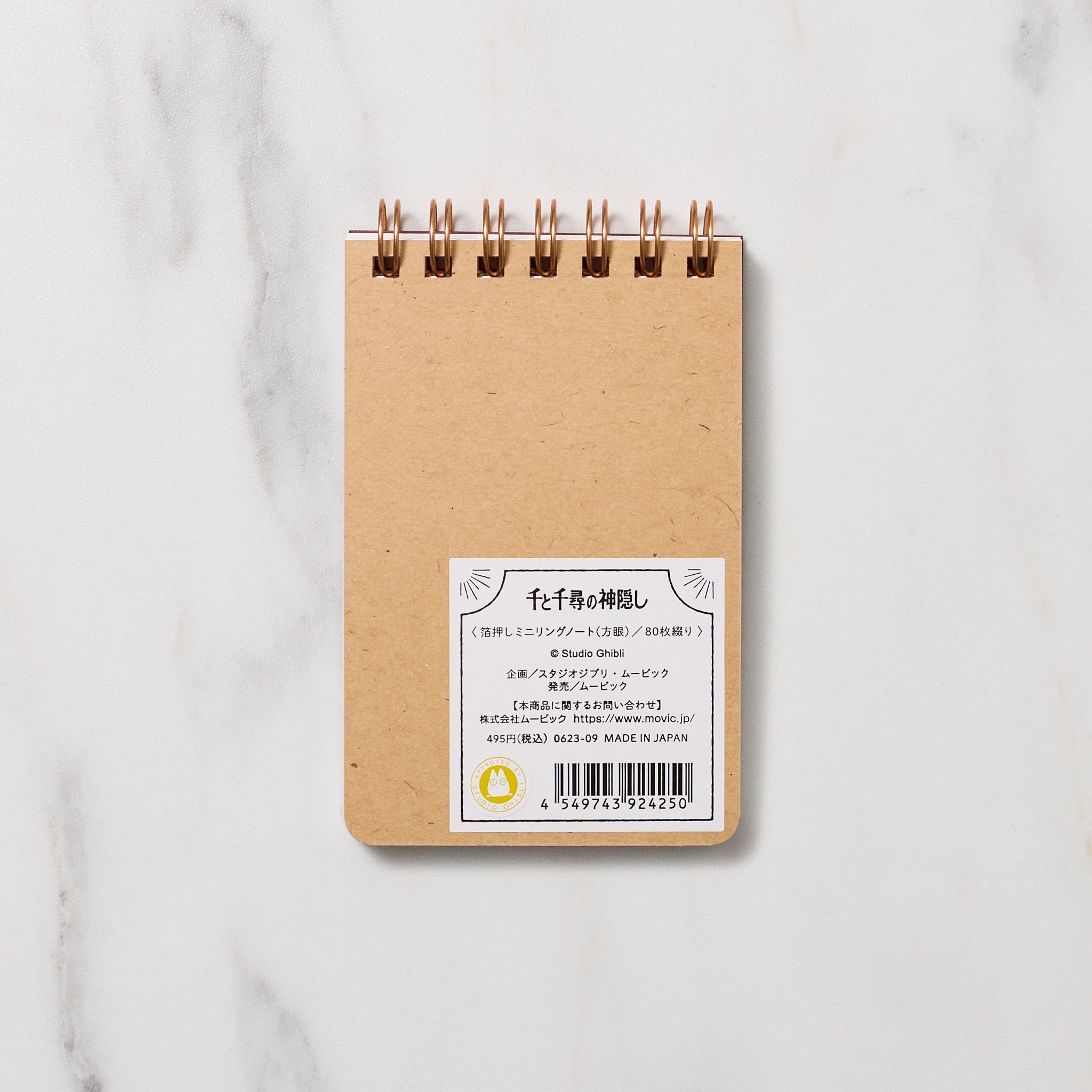 Studio Ghibli Foil Mini Ring Notebook / Movic