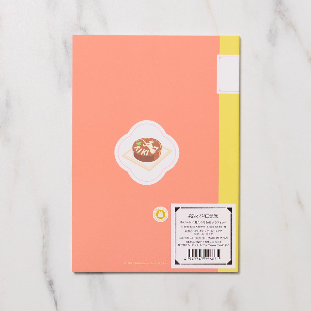 Studio Ghibli Graphic B6 Notebook / Movic