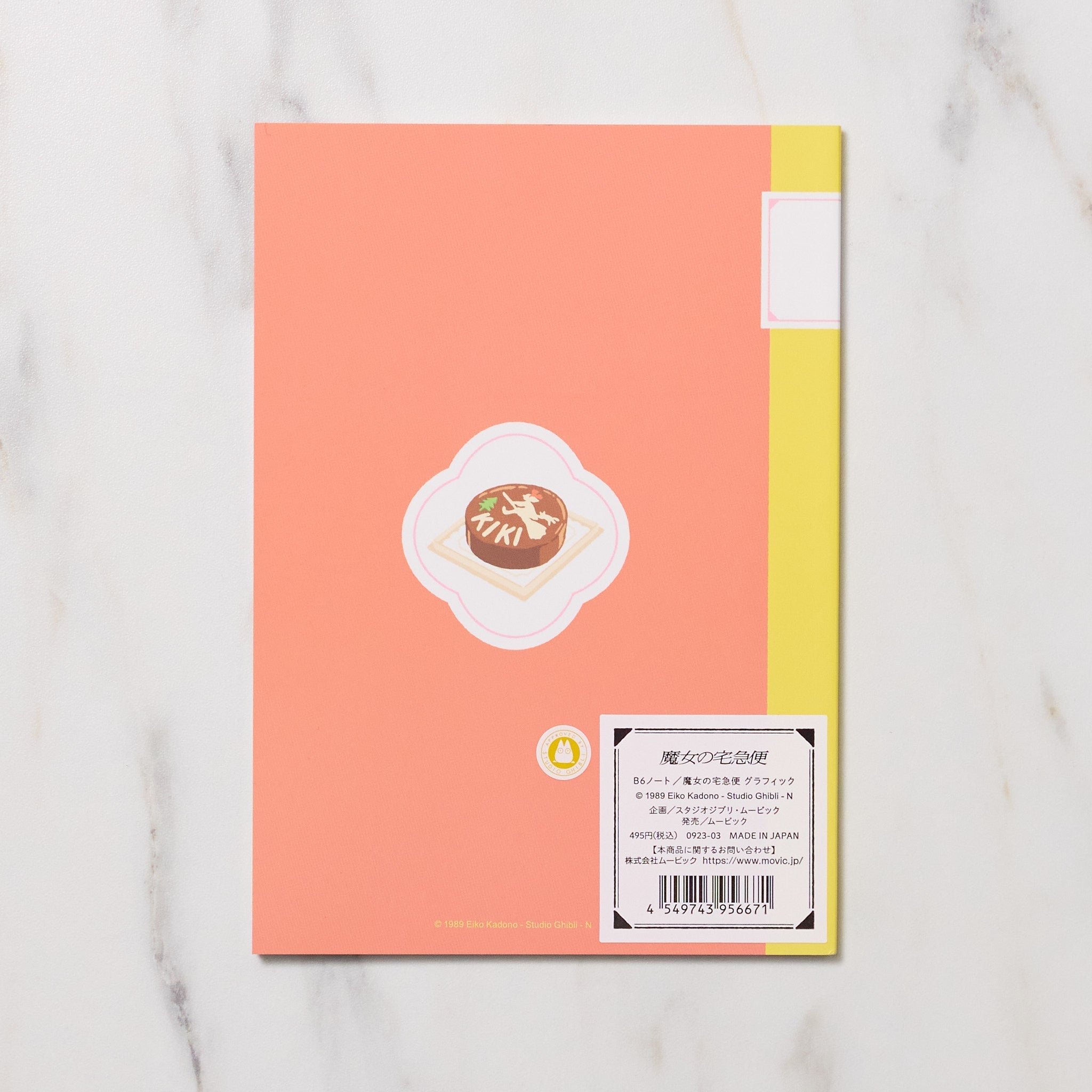 Studio Ghibli Graphic B6 Notebook / Movic
