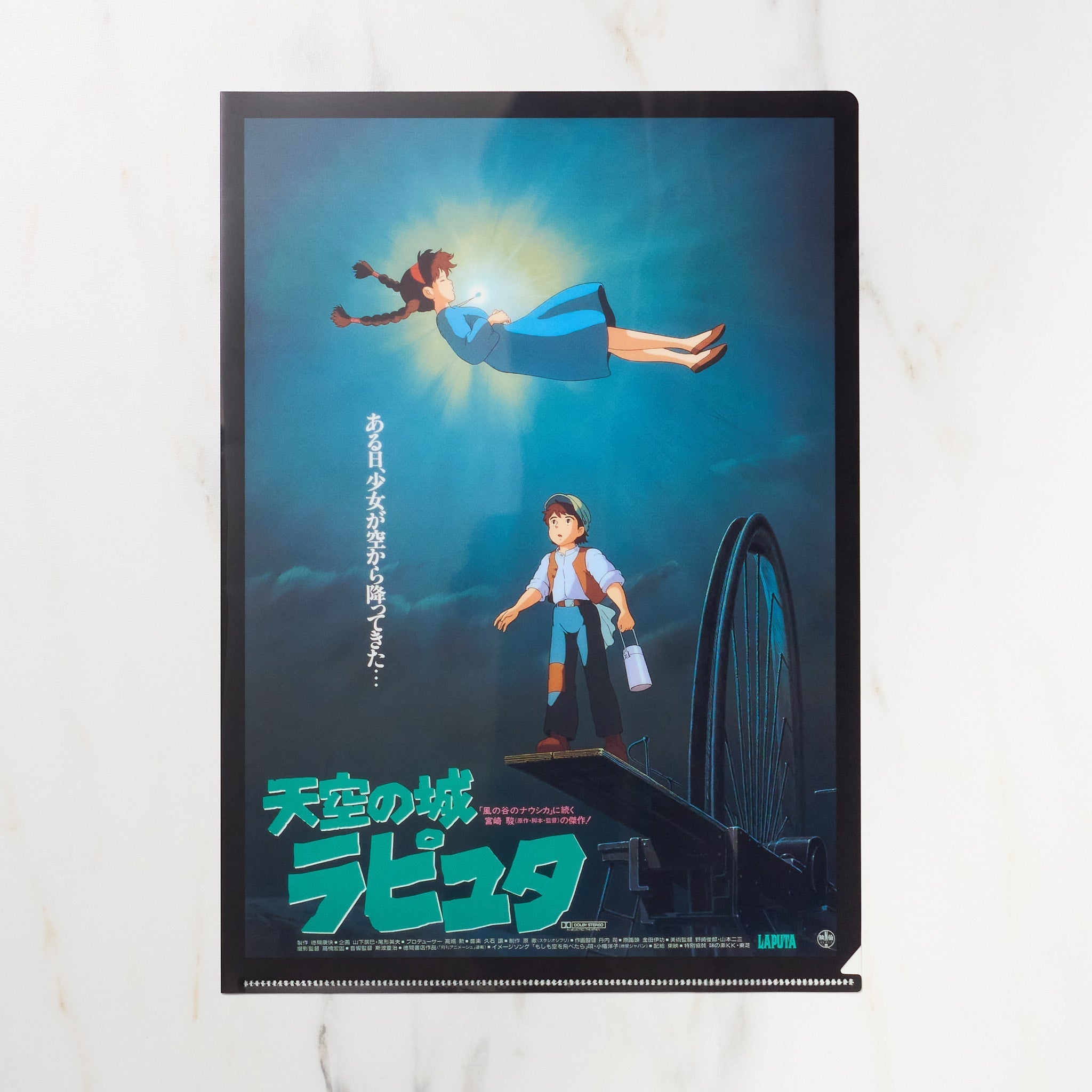 Studio Ghibli Movie Poster A4 Clear File Folder / Movic