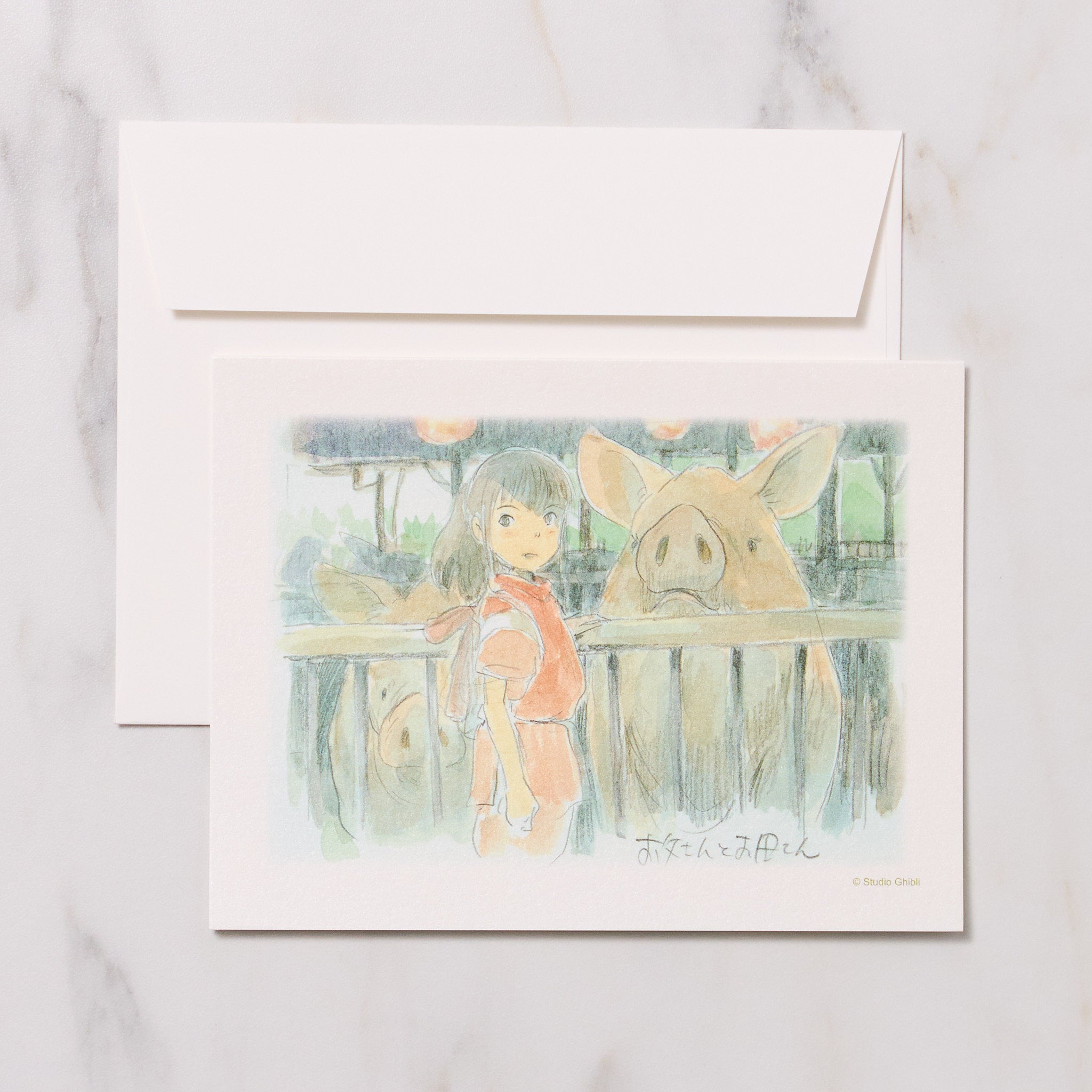 Studio Ghibli Watercolor Note Card / Movic