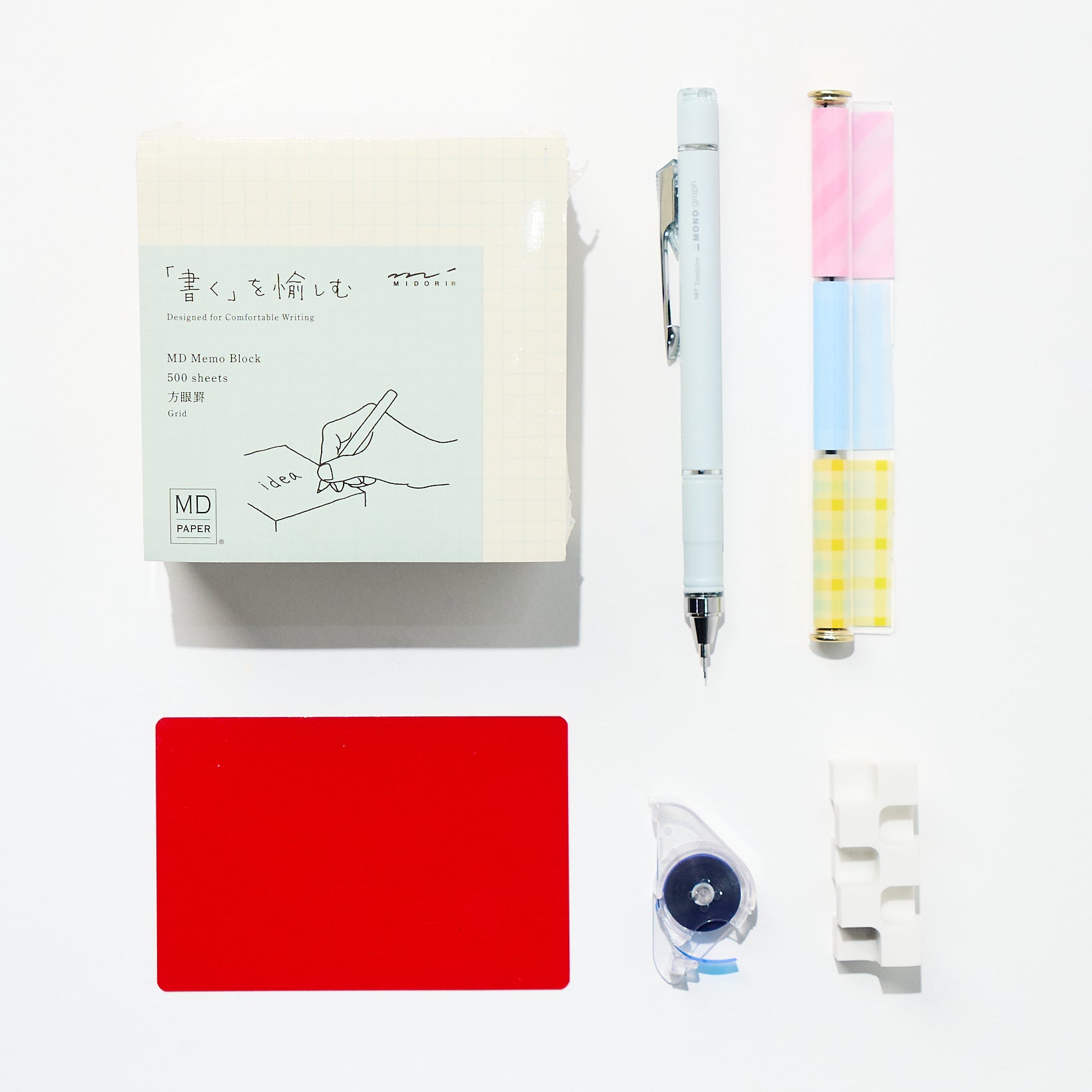 Study Smart Bundle / Bungu