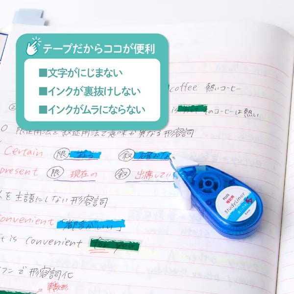 StudyLiner Highlighter Tape for Memorization / PLUS
