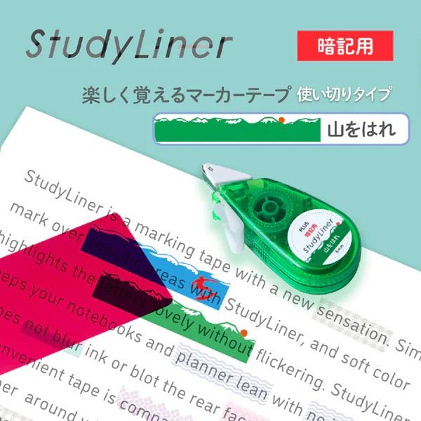 StudyLiner Highlighter Tape for Memorization / PLUS