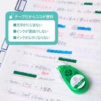 StudyLiner Highlighter Tape for Memorization / PLUS