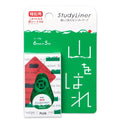 StudyLiner Highlighter Tape for Memorization / PLUS