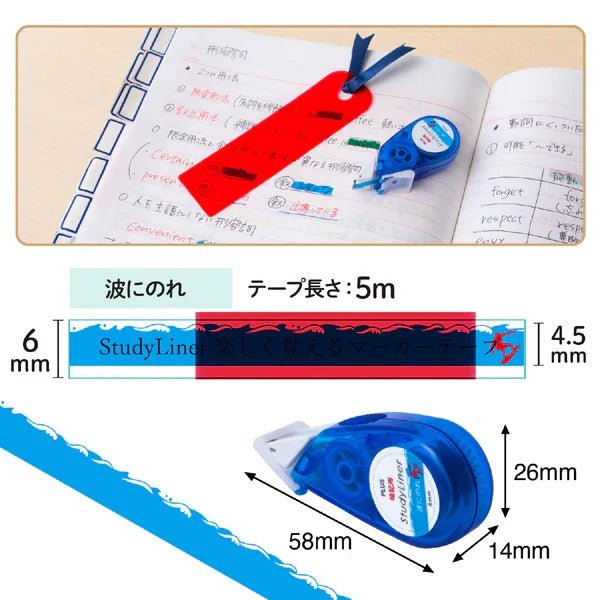 StudyLiner Highlighter Tape for Memorization / PLUS