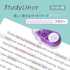 StudyLiner Highlighter Tape / PLUS