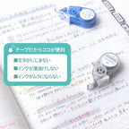 StudyLiner Highlighter Tape / PLUS
